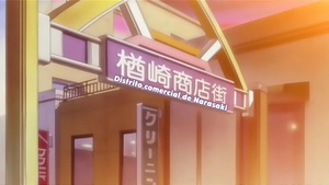 Gift: Eternal Rainbow